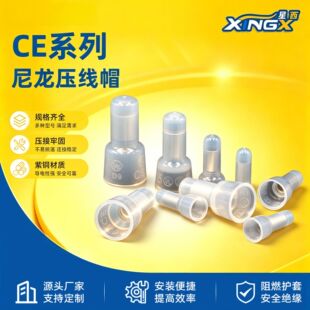 CE ����ñ����ʽ��������ñ���~��ȼ���ٽӾ�����늾�朽�������