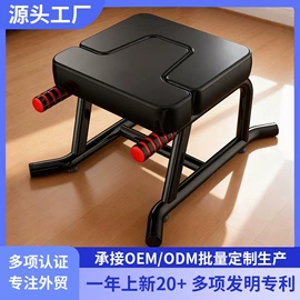 跑步机;其他健身器材;倒立机