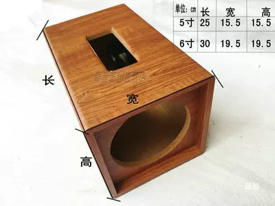 subwoofer box 6.5inch, Car speaker/subwoofer