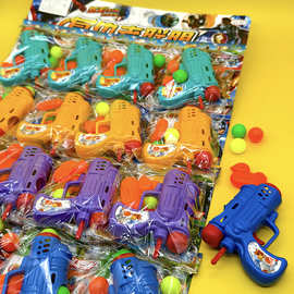 弹射乒乓球枪 跨境户外对战儿童玩具幼儿园礼物新奇特两元店3元店