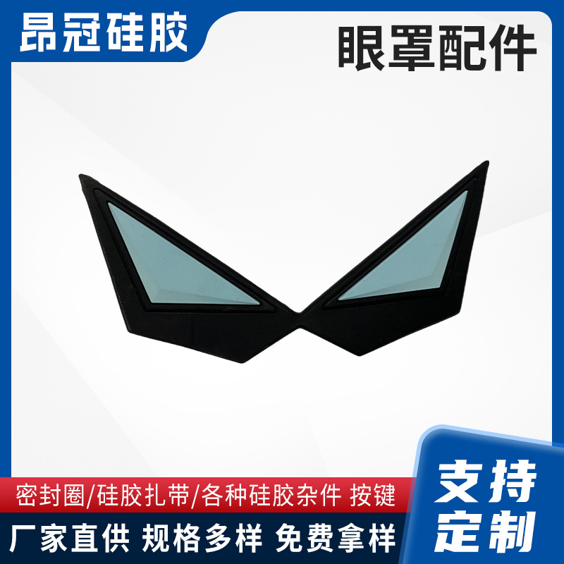 disposable sleep mask