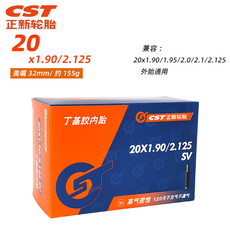 20X1.9/2.125 рот 32mm