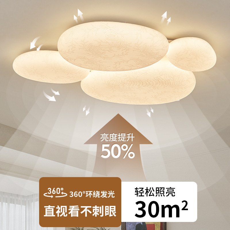 客厅灯吸顶灯现代简约大气奶油风高亮2025年新款中山灯具大厅主灯|undefined