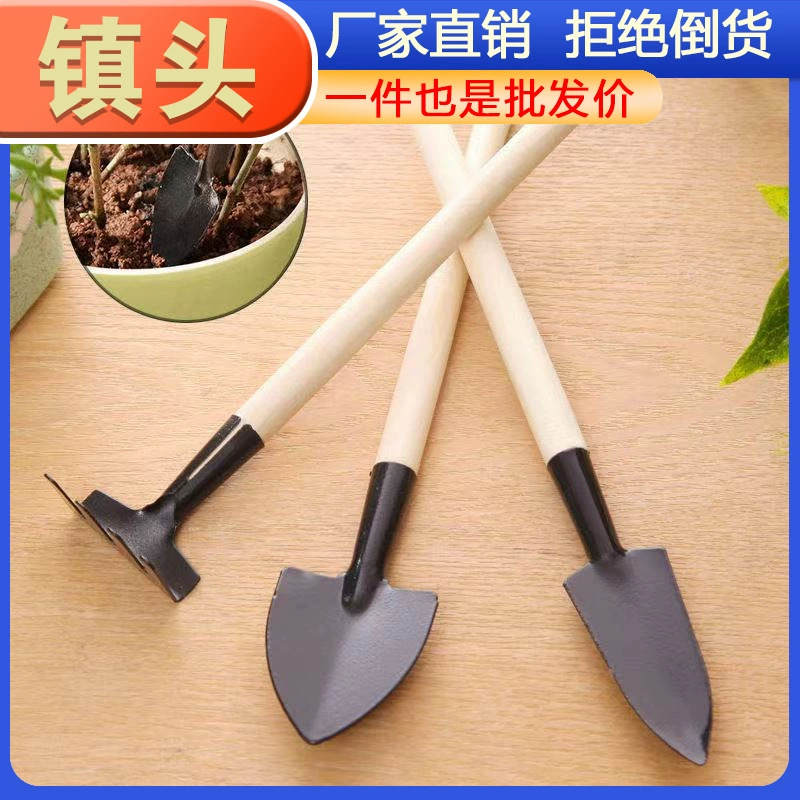 Садоводство большой набор из трех частей выращивание цветов в горшке рыхлая почва инструмент для посадки сочных цветов посадка овощей небольшая мотыга Лопата Садоводство Толстая Лопата