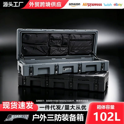 Roof equipment box explosion-proof box 102 liters Australian equipment box drop-proof waterproof car storage box