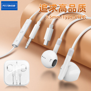 ��ͨ�����ʽ�ص���type-c/3.5mm��������ͨԒ ���о��֙C���C