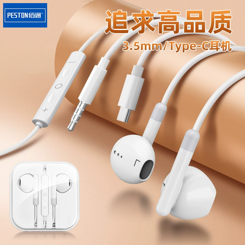 Baitong Semi-In-Ear Subwoofer Type-C/3.5Mm Wired Mobile Phone Headset with Microphone for Listening to Music