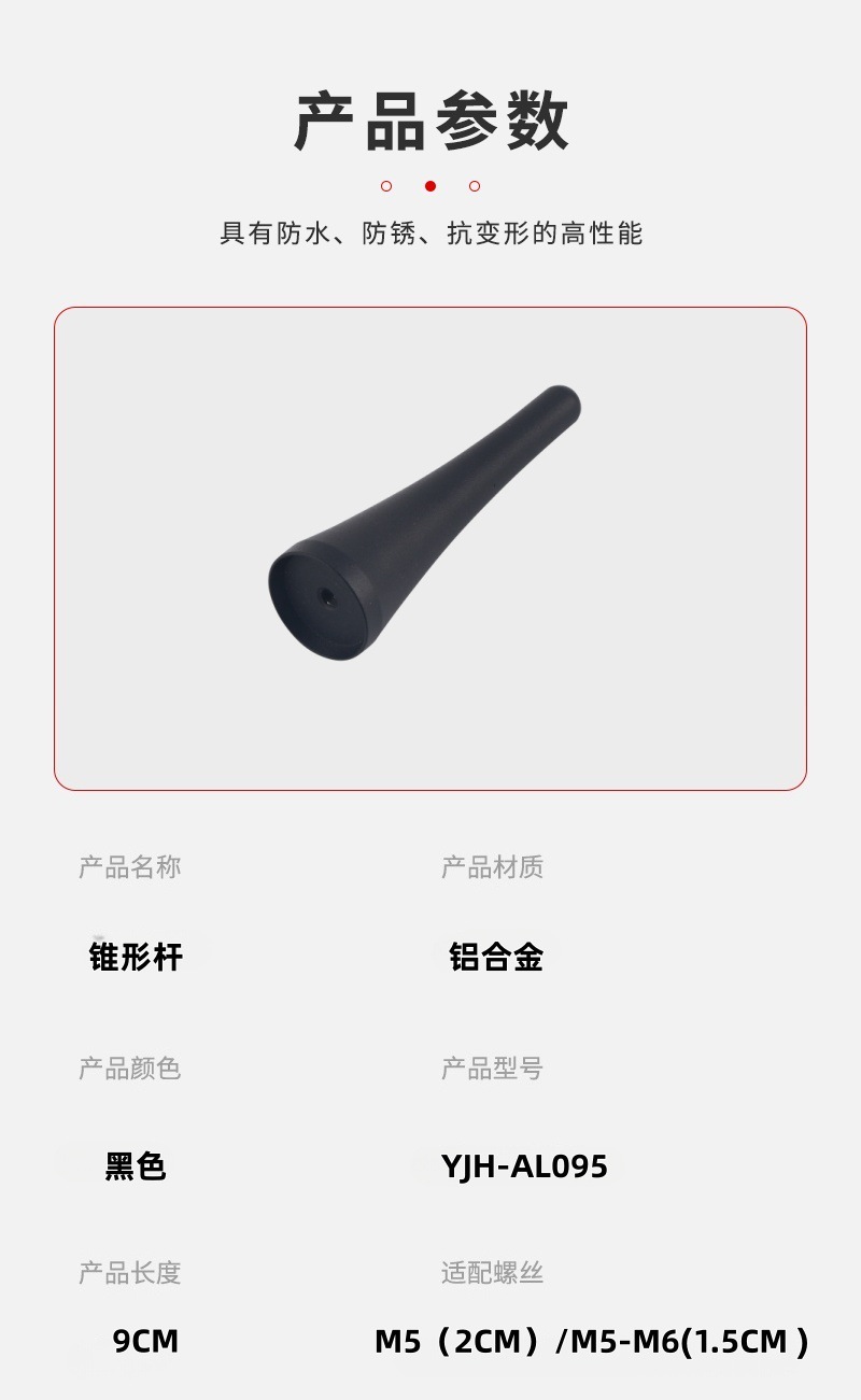 详情_08_副本_副本