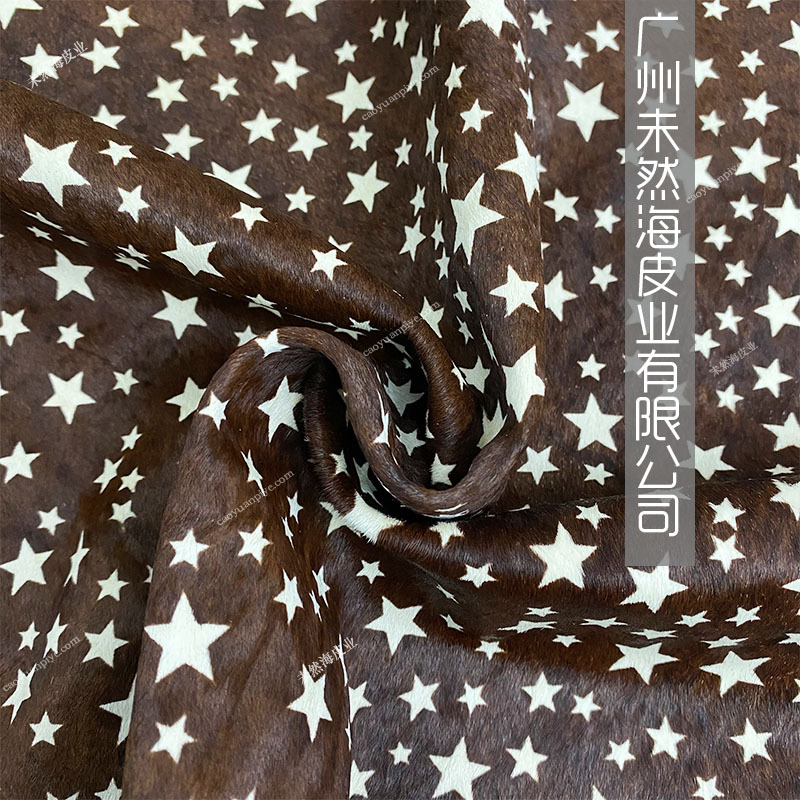 马毛棕色反印大小星星牛毛皮印花