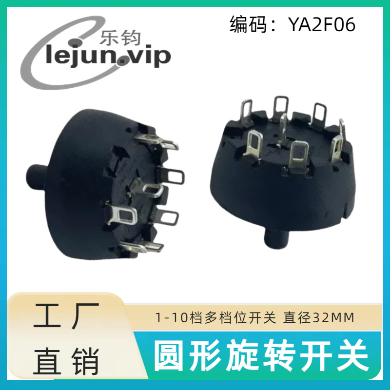 �־�LEJUN�Ƽ�7λ6��������ͨ��ת���� Բ��45����ͻ���ť����