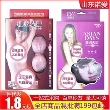 冲充气画皮娃娃男用自慰器名器倒模成人情趣性用品自动售货机货源