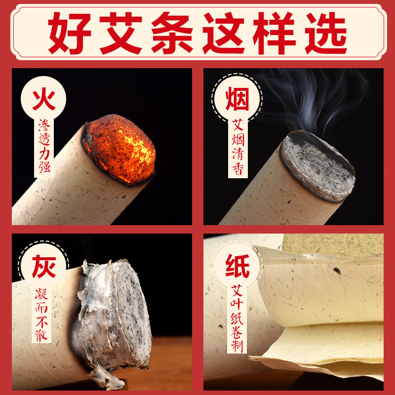 Extra Thick Aged Mugwort Moxa Rolls for Moxibustion Salon and Home Use overview