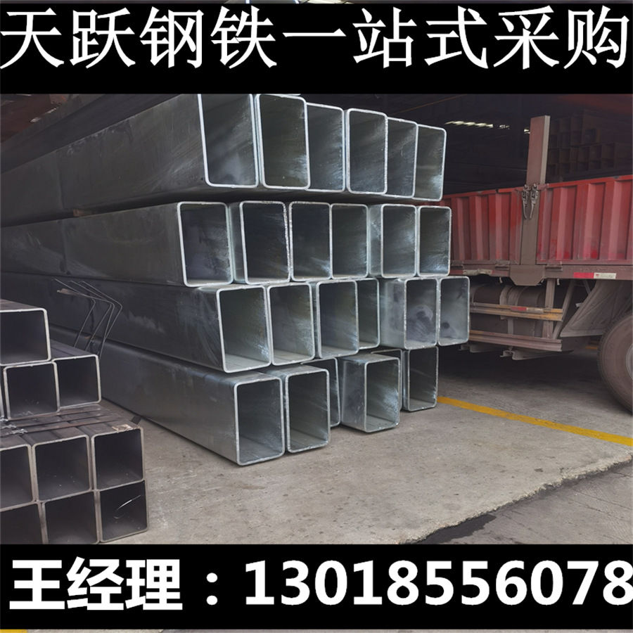 【厂家批发】现货 Q235B 50*50热镀锌方矩管 40*50镀锌方矩管