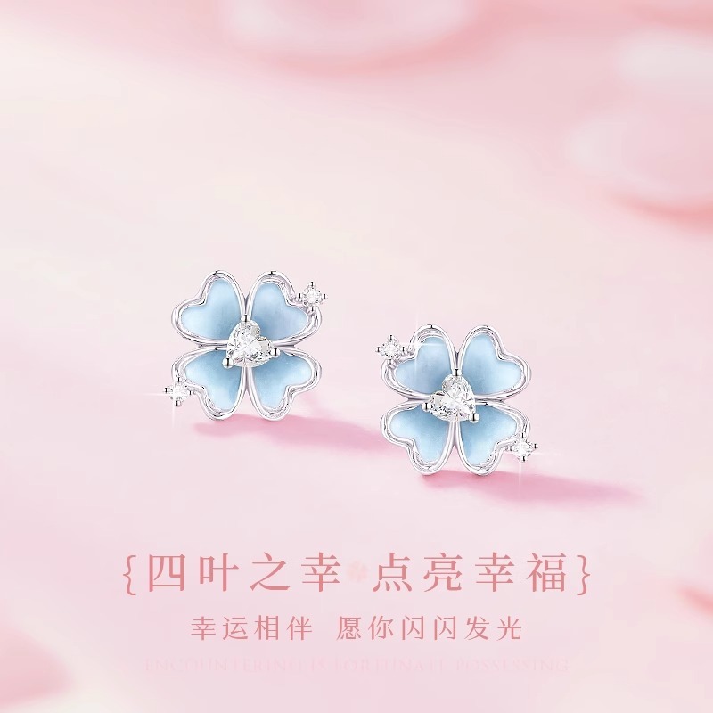 金宏盛s925纯银四叶草耳钉女生小众设计感珐琅夜光耳环新款耳饰品|undefined