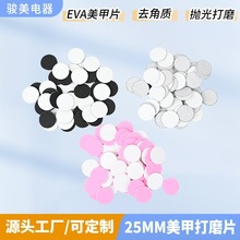 羳Ʒ25MM״ĥɰƬ Sйߴĥ^QƬȥƤ_