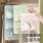 三合一学生宿舍挂式收纳袋
