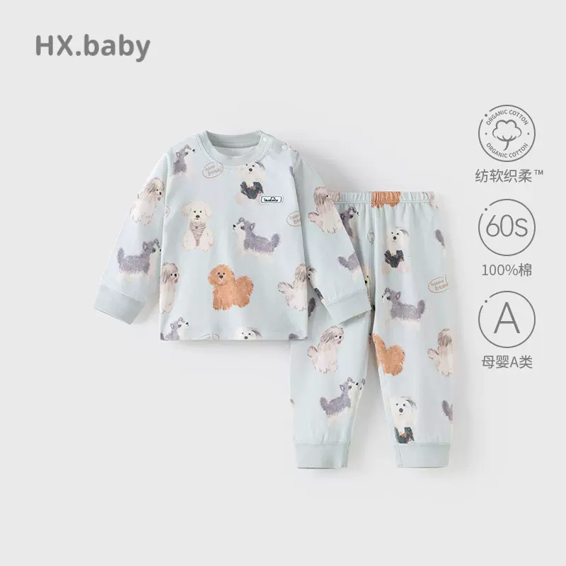 婴童内衣套装a类纯棉秋冬打底衣宝宝家居服儿童秋衣裤睡衣套装