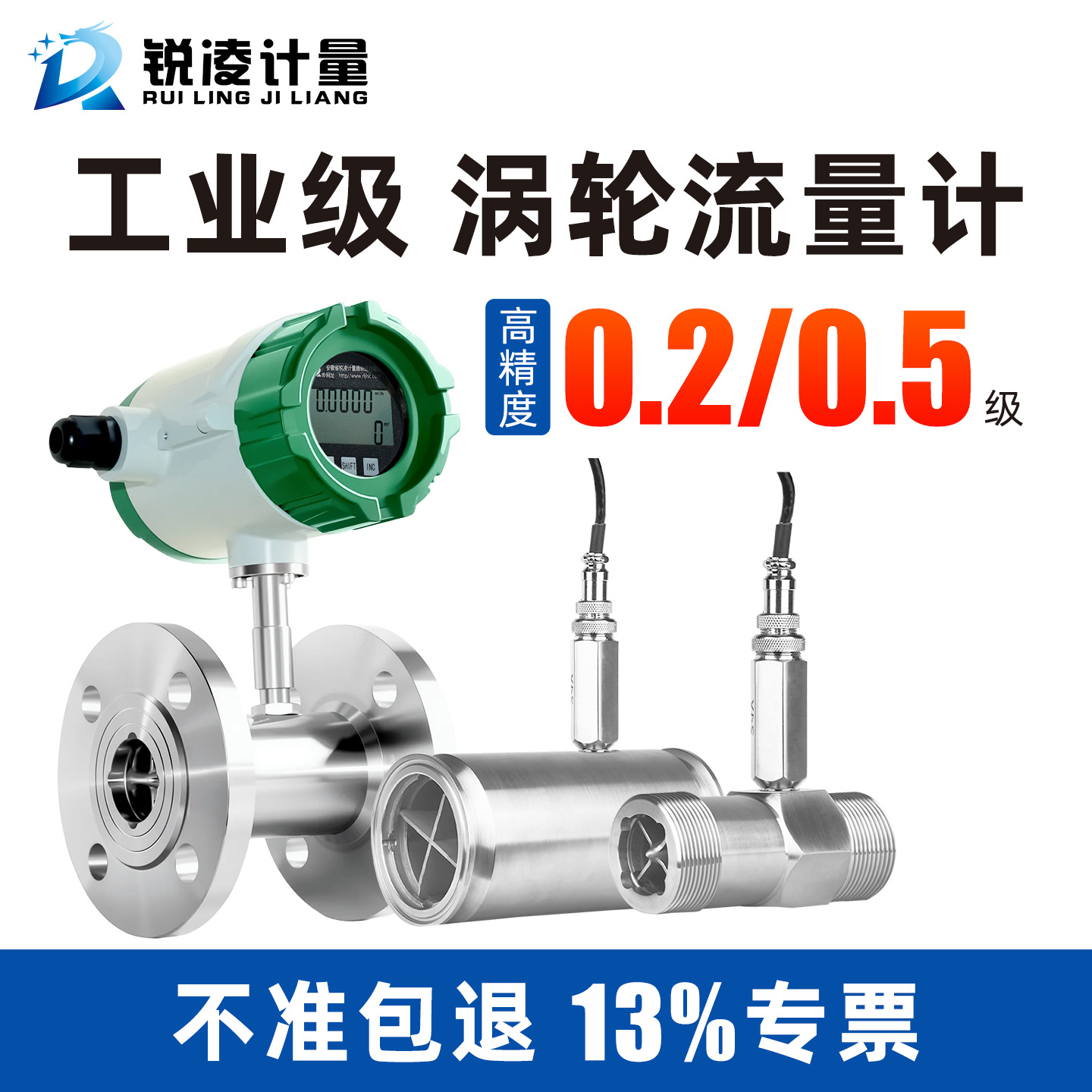 ���� ��������������ˮ�״�����Һѹ������Һ��ܵ�ʽ���ܴ�����