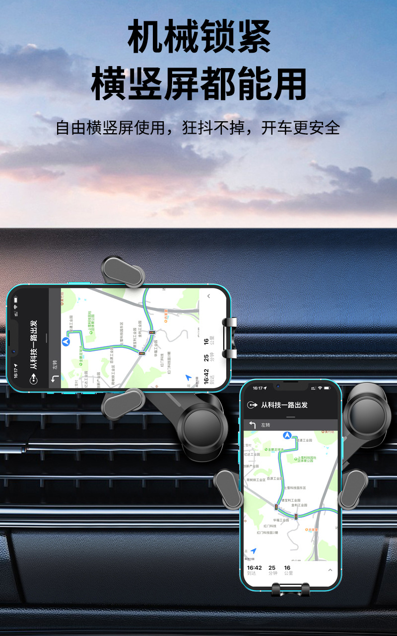Shunwangshun Mobile Phone Holder Car Air Vent Extended Hook Universal Fixed Support for Car Navigation Phone Holder
