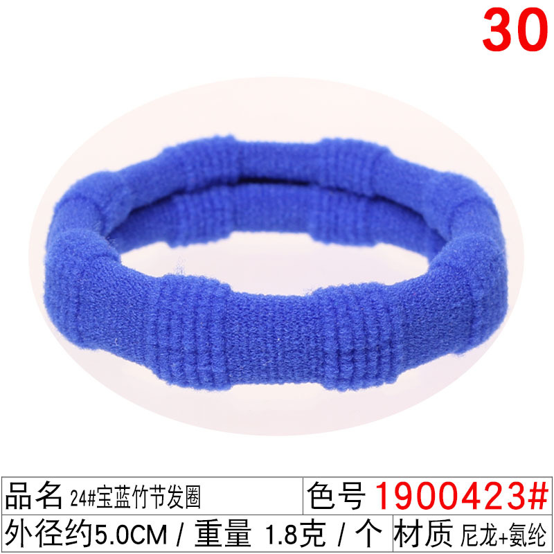 9857 #24 사파이어 슬러브 헤어 링