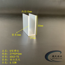 U�Ͳ��X21*50*3mm�ȏ�15mm�X�Ͻ��������X�X��䓲����������忨��