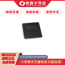 ԭװ�ֻ� LT3502EDC#TRMPBF ��װDFN����Ԫ�������ɵ�·оƬIC