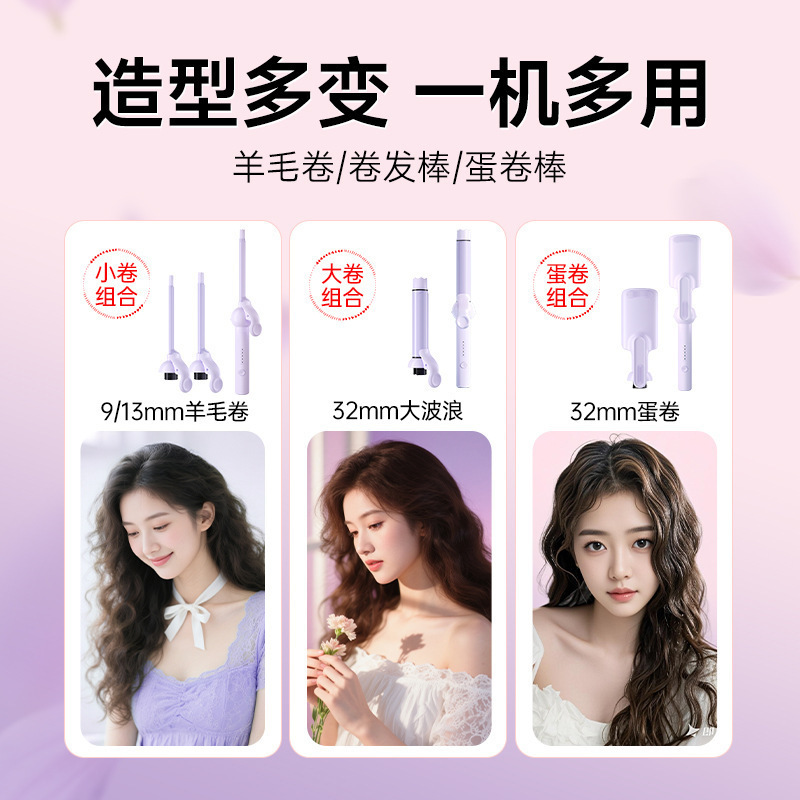 跨境多合一羊毛卷卷发棒手持手动多功能换头法式大波浪陶瓷卷发器|undefined