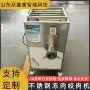 制作定制海鱼不锈钢海虾