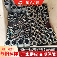 ���ϺϽ�C276HasteIIoyC276 �ߜغϽ�GH4145 ���^ ��ͨ�ӹܷǘ��A