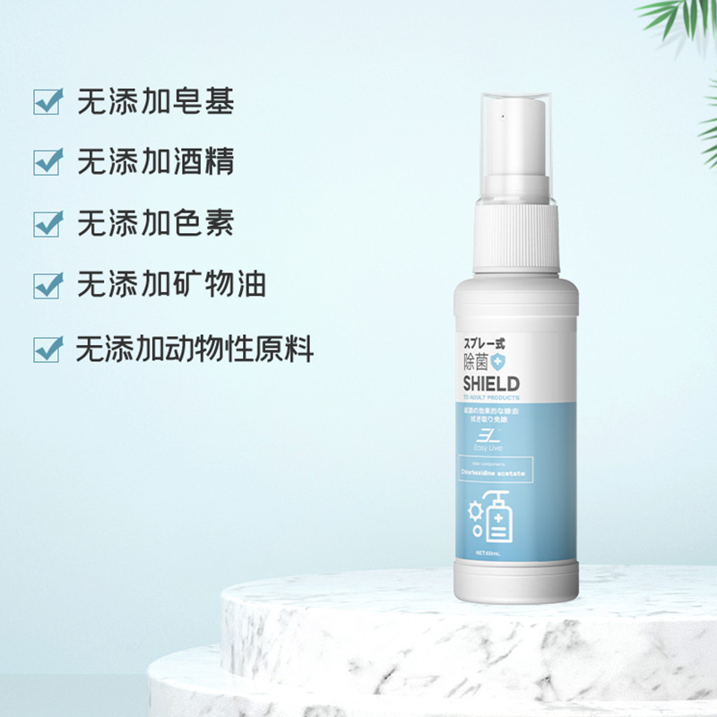 EasyLive nuevo spray de limpieza para adultos limpiador de electrodomésticos 50ml polvo de protección de electrodomésticos artículos de interés