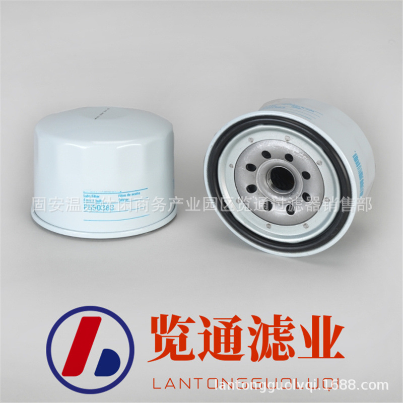 替代 P550383工程机械滤芯发电机组机油滤芯