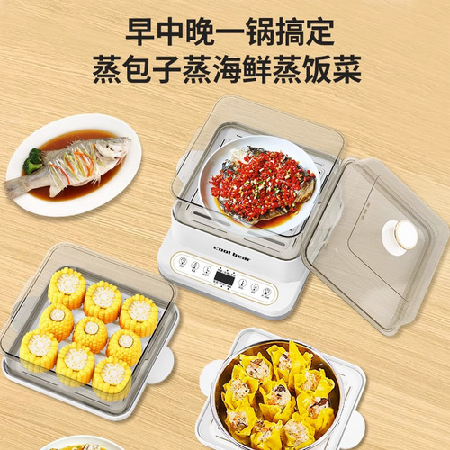 Multi-functional Electric Steamer Home Use Three-Layer Large Capacity Steam Pot Egg Cooker Multi-Layer Steaming and Stewing Integrated Breakfast Machine