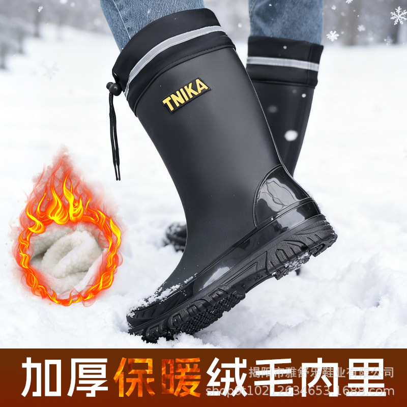 Winter plus velvet warm rain boots men's cinch fixed velvet rain…