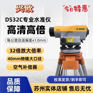 ��Ʒ�d�W���̿�߾����ԄӰ�ƽˮ׼�x32������y��ˮƽ���_������
