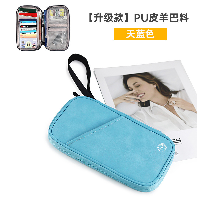 新款旅行护照保护套防盗刷RFID多功能护照夹便携证件收纳卡包|undefined