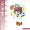 Keychain IT-435 Edo Sichuan random steps