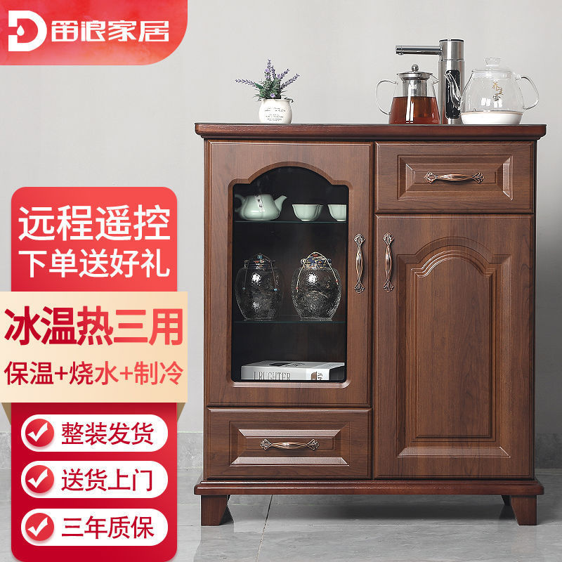 Máquina de té inteligente de madera maciza totalmente automática de suministro de agua tipo cubo de agua vertical tipo baja máquina de beber de agua caliente y fría doméstica