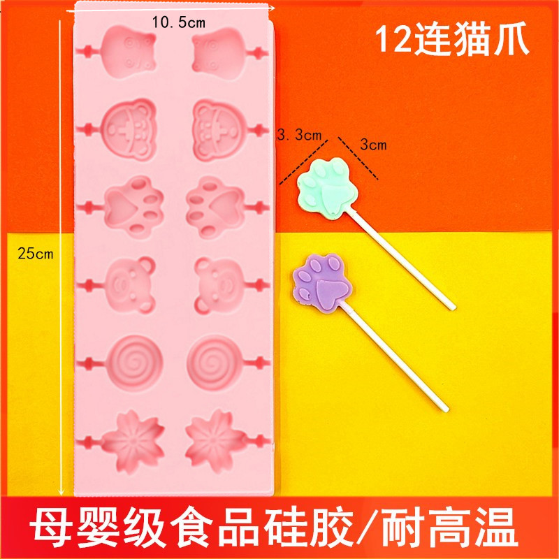 Molde de silicona de grado alimenticio molde de piruleta para el hogar molde de palo de queso de caramelo casero DIY 12 piezas