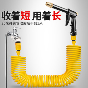 Car Washing Water Gun Grab High Pressure Water Pipe Hose Household Powerful Washing Balcony Spray Spray Gun with Foam Spray Kettle Artifact
