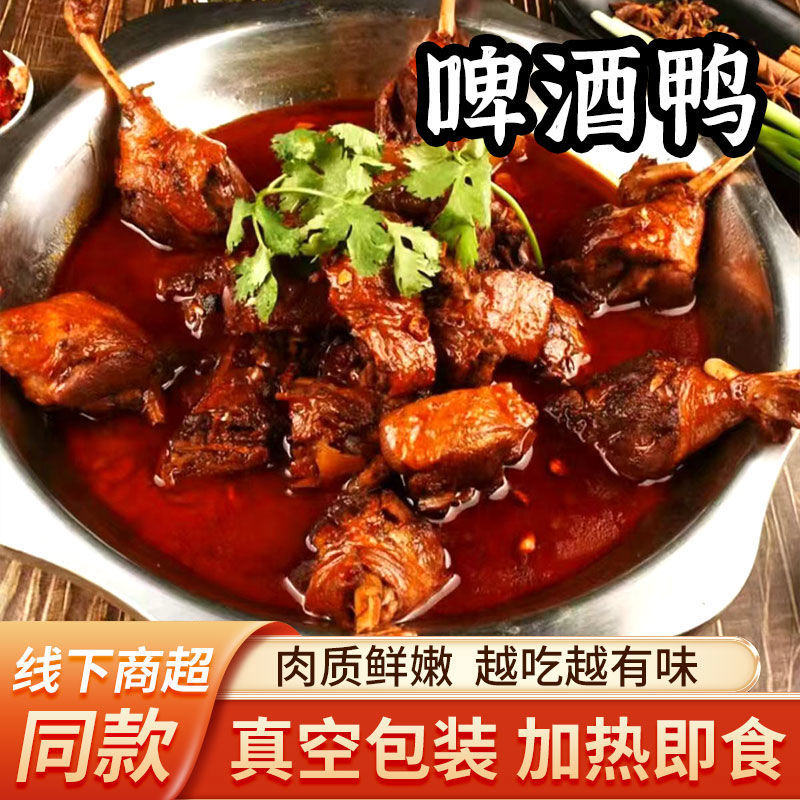 ��ֱ����ר����ơ��Ѽ���������ȼ�ʳѼ����Ʒʳ�ó�Ʒ����