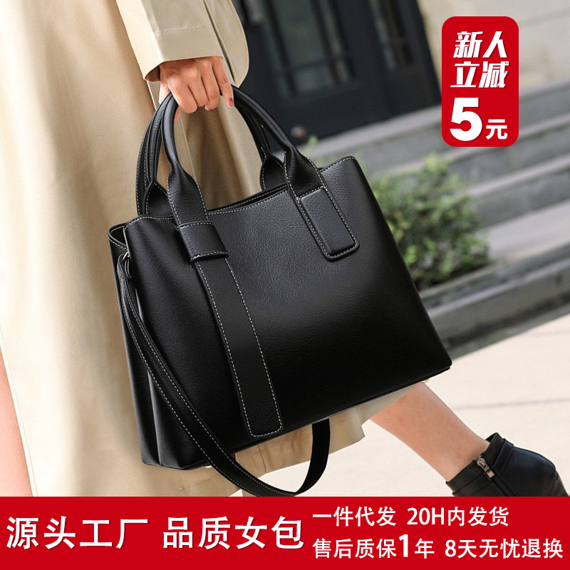 Tote Bag Large Capacity Summer New Women's Handbag European and American Fashion Trendy Shoulder Crossbody Bag Casual Simple