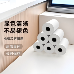 Guangzhou cash register thermal paper 80*50 bank calling paper supermarket cash register receipt paper cash register printing paper