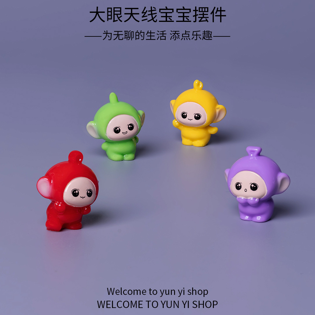 可爱四色宝宝萌粒公仔 diy装饰品盲盒袋配件迷你汽车载桌面小摆件