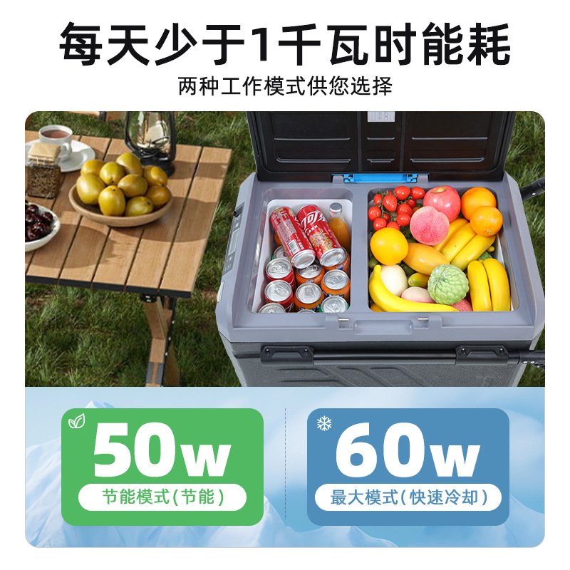 Procesamiento personalizado 40 / 50 / 60L multi-especificaciones de gran capacidad refrigerador de compresión de automóviles portátil barra de tracción refrigerador de automóvil