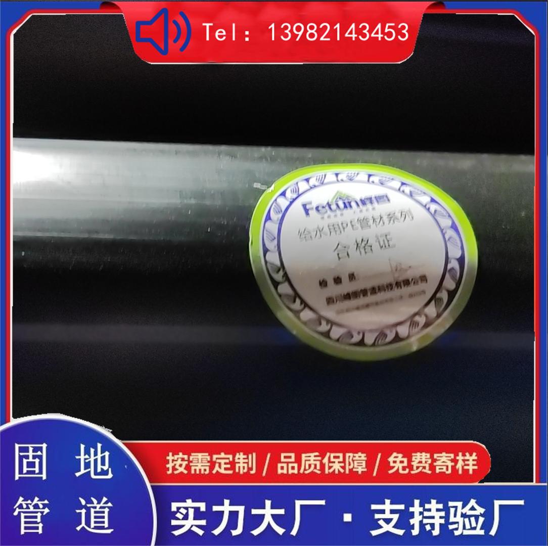 现货hdpe钢丝网骨架管聚乙烯塑料pe给水管规格多样