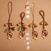国潮国风高档招财汽车钥匙挂件挂链好运吉祥饰品手机链包包挂饰