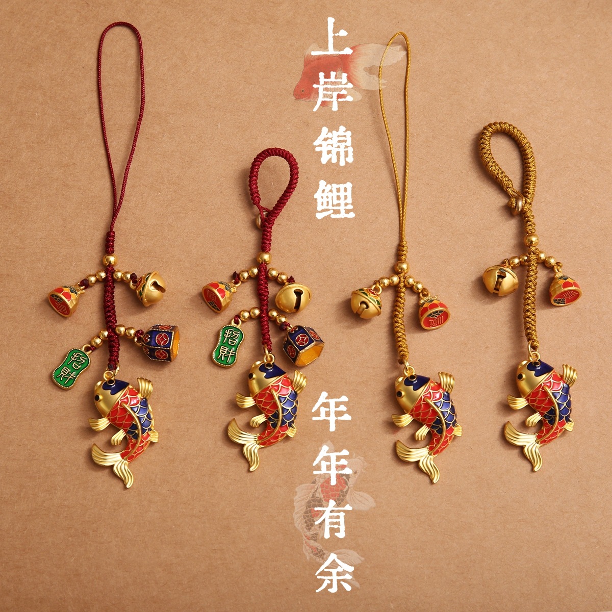 国潮国风高档招财汽车钥匙挂件挂链好运吉祥饰品手机链包包挂饰