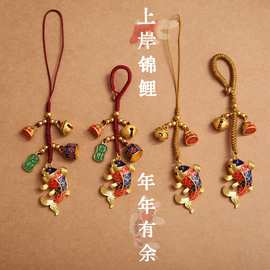 国潮国风高档招财汽车钥匙挂件挂链好运吉祥饰品手机链包包挂饰