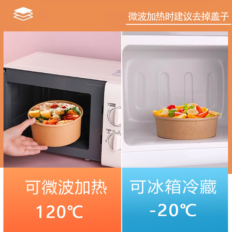 牛皮纸打包盒一次性纸碗饭碗野餐盒沙拉碗纸饭盒外卖快餐盒水果盒|undefined