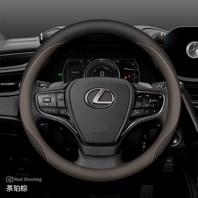 Steering wheel cover cover es200 es300h nx260 - tea-amber-brown-slip-on-ultra-thin-model-other
